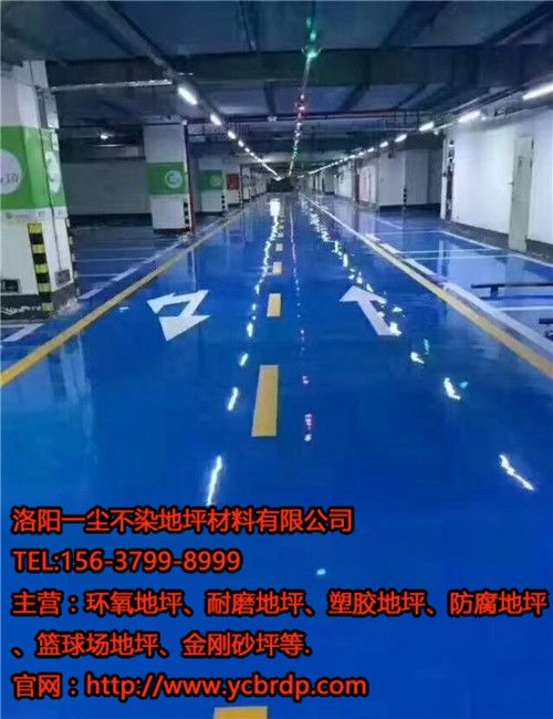 環(huán)氧地坪施工涂裝方向簡述
