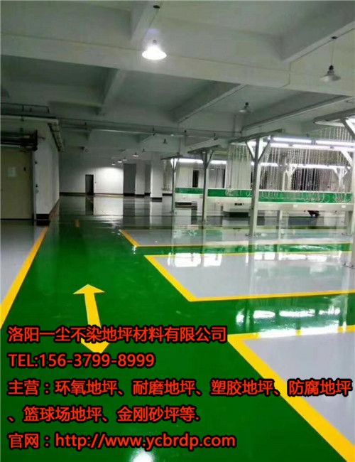 小區(qū)停車(chē)場(chǎng)舊環(huán)氧地坪施工翻新方案