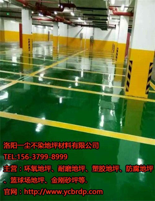 鋪設(shè)地下車庫地坪有什么好處？