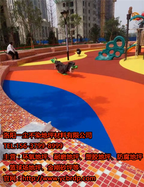 洛陽塑膠地坪，塑膠地坪施工