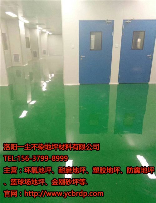 洛陽(yáng)金剛砂地坪施工須知